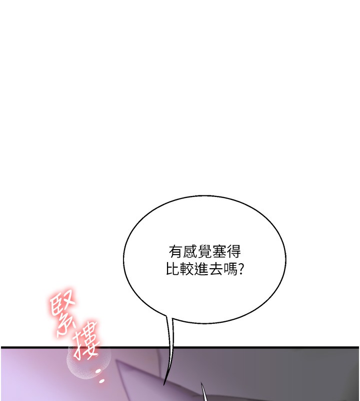 玩轉學姊 在线观看 第33話-開苞校園清純女神 漫画图片126