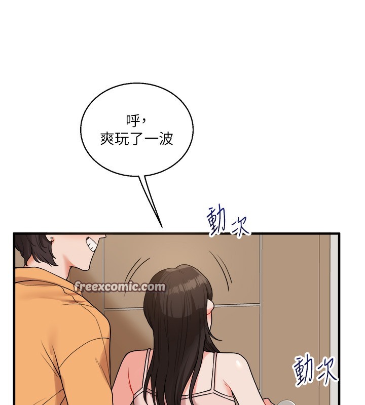 玩轉學姊 在线观看 第33話-開苞校園清純女神 漫画图片25