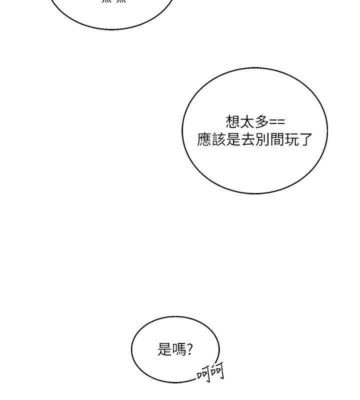 玩轉學姊 在线观看 第33話-開苞校園清純女神 漫画图片29