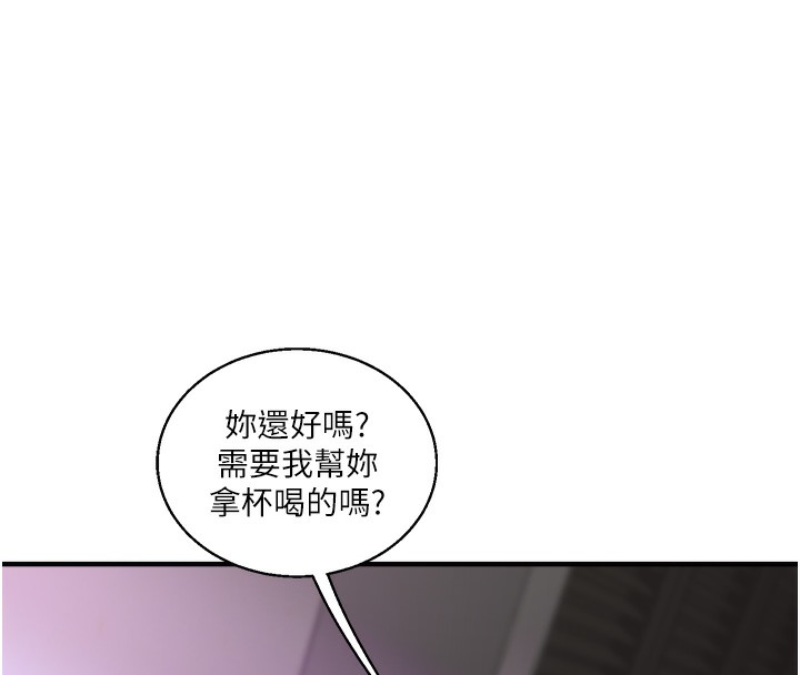 玩轉學姊 在线观看 第33話-開苞校園清純女神 漫画图片173