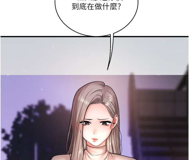 玩轉學姊 在线观看 第33話-開苞校園清純女神 漫画图片193