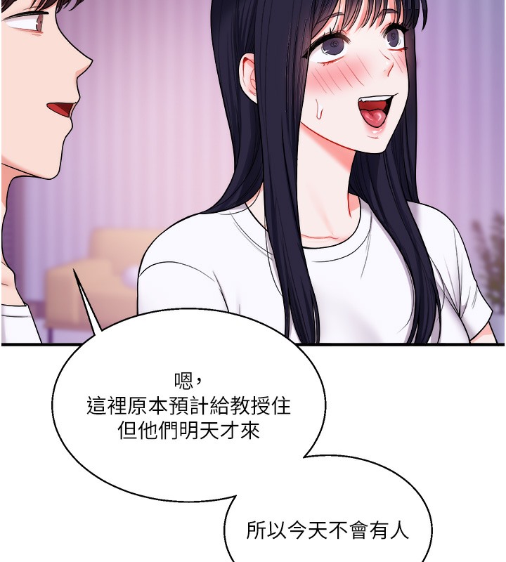 玩轉學姊 在线观看 第33話-開苞校園清純女神 漫画图片33