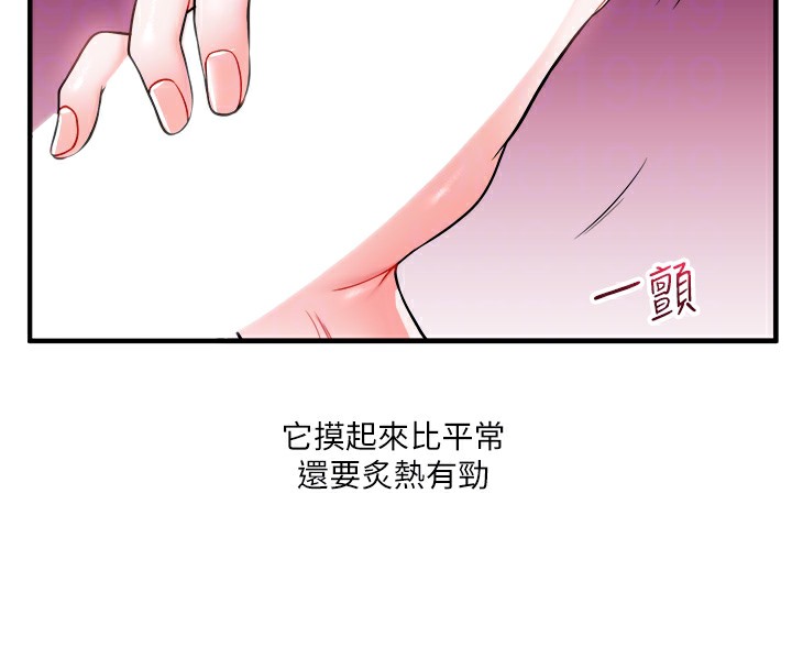 玩轉學姊 在线观看 第33話-開苞校園清純女神 漫画图片107