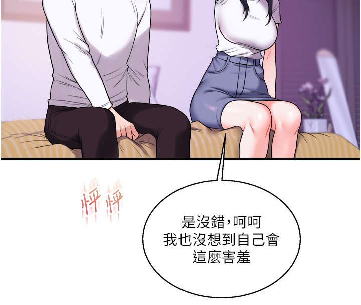 玩轉學姊 在线观看 第33話-開苞校園清純女神 漫画图片43