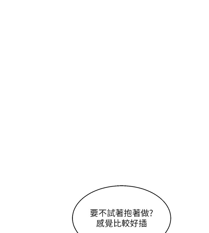 玩轉學姊 在线观看 第33話-開苞校園清純女神 漫画图片123