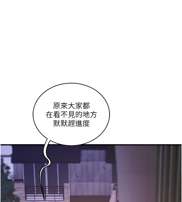 玩轉學姊 在线观看 第33話-開苞校園清純女神 漫画图片54