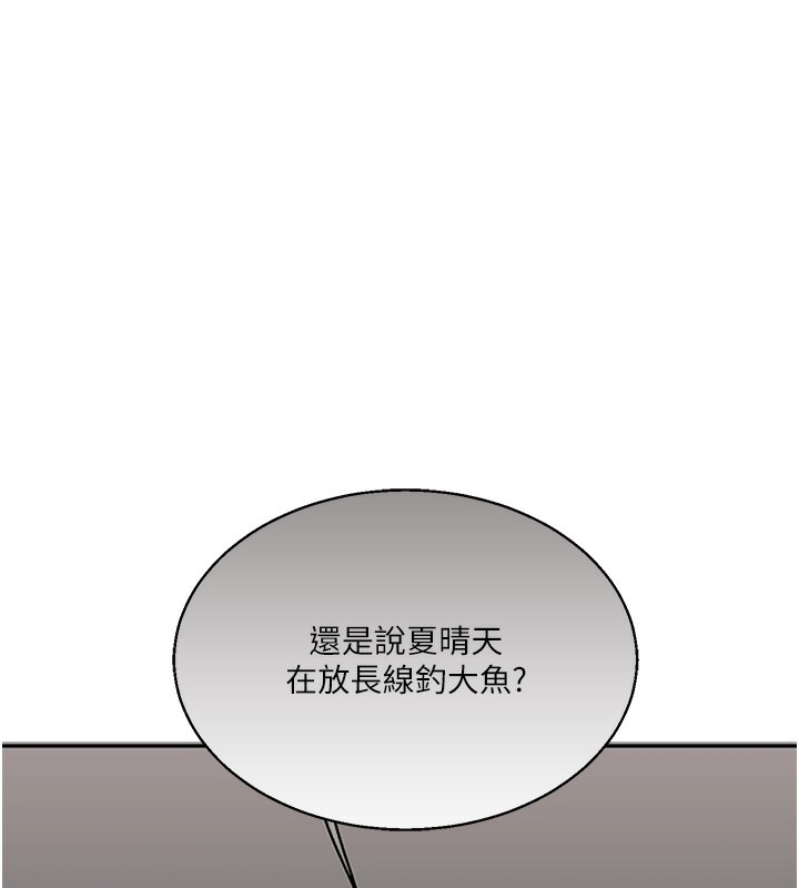 玩轉學姊 在线观看 第33話-開苞校園清純女神 漫画图片11