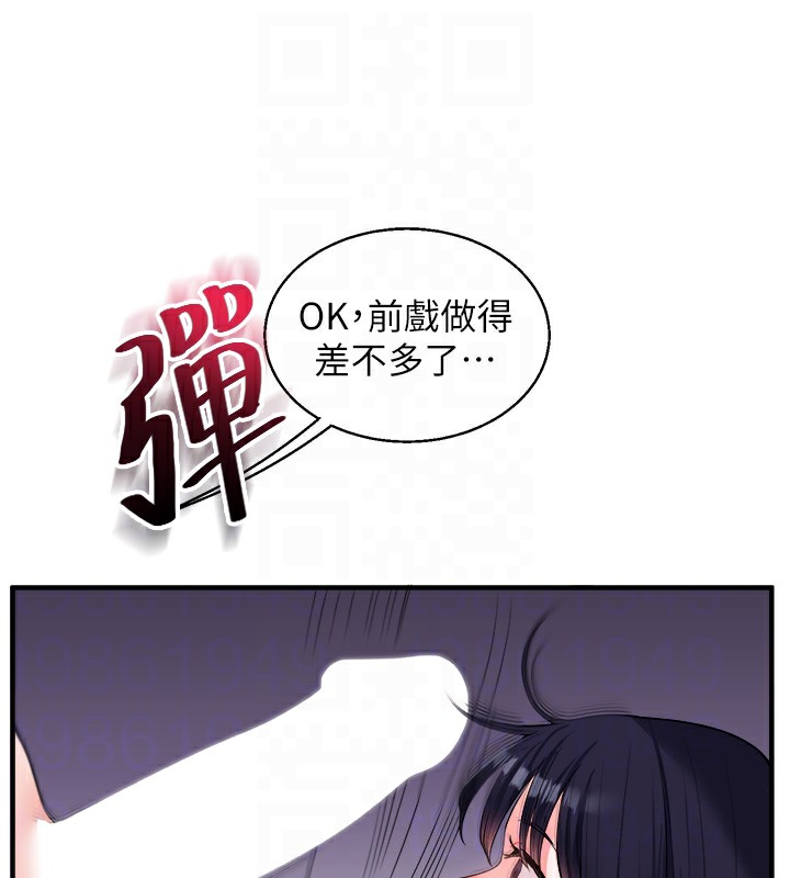 玩轉學姊 在线观看 第33話-開苞校園清純女神 漫画图片98