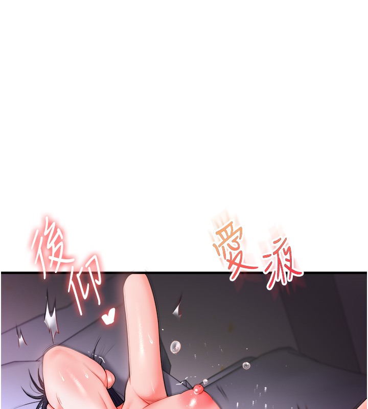 玩轉學姊 在线观看 第33話-開苞校園清純女神 漫画图片166