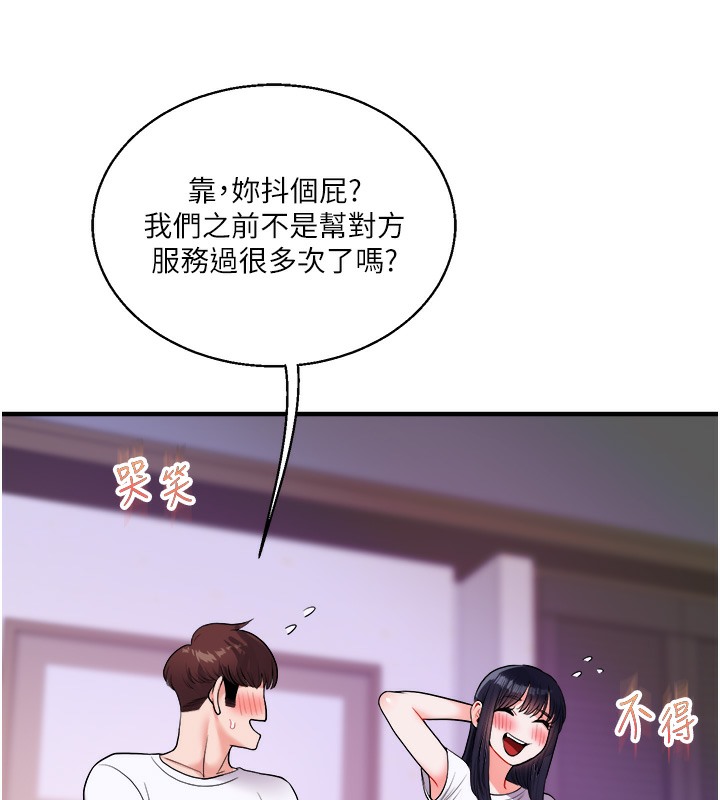 玩轉學姊 在线观看 第33話-開苞校園清純女神 漫画图片42