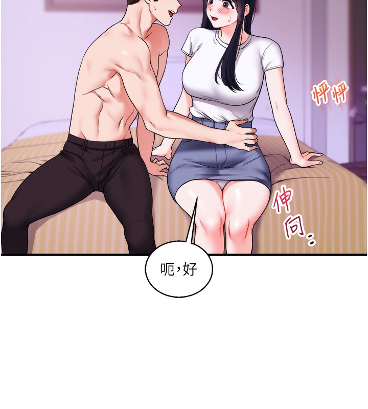 玩轉學姊 在线观看 第33話-開苞校園清純女神 漫画图片58