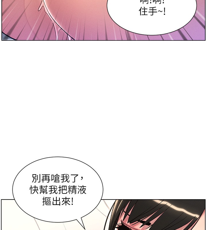 兄妹的秘密授课 第25話-哥哥大戰處女膜!! 韩漫图片108