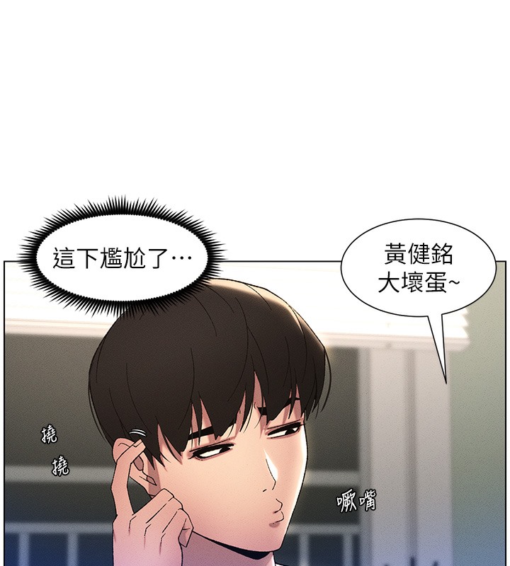 兄妹的秘密授课 第25話-哥哥大戰處女膜!! 韩漫图片78