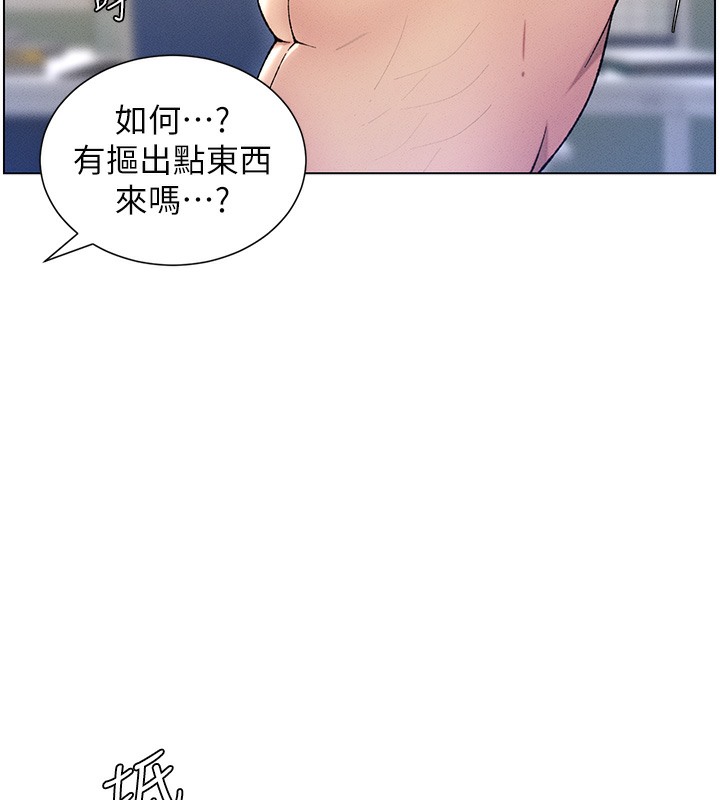 兄妹的秘密授课 第25話-哥哥大戰處女膜!! 韩漫图片28