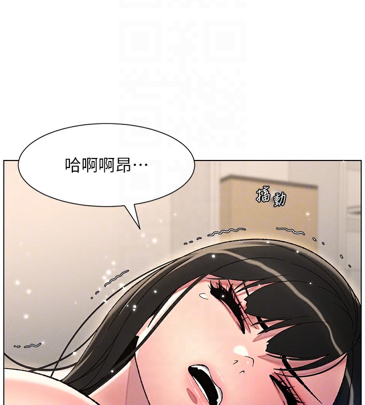 兄妹的秘密授课 第25話-哥哥大戰處女膜!! 韩漫图片121