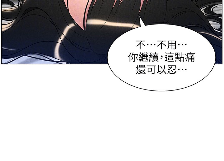 兄妹的秘密授课 第25話-哥哥大戰處女膜!! 韩漫图片115