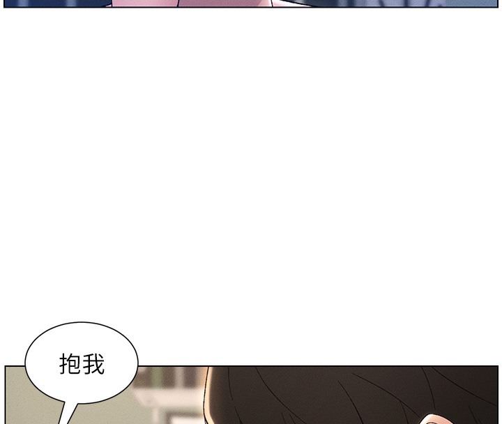 兄妹的秘密授课 第25話-哥哥大戰處女膜!! 韩漫图片79