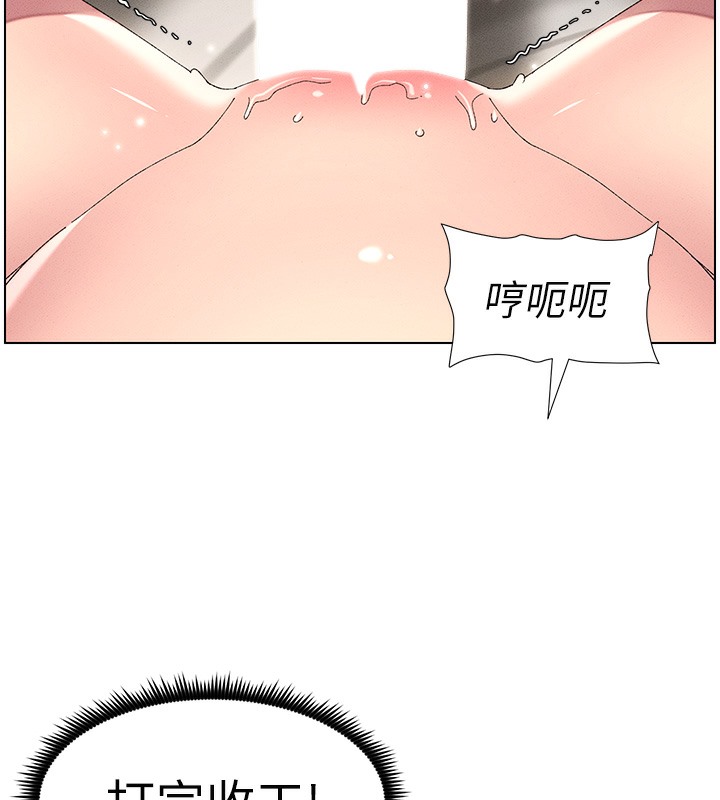 兄妹的秘密授课 第25話-哥哥大戰處女膜!! 韩漫图片117