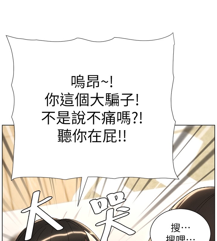兄妹的秘密授课 第25話-哥哥大戰處女膜!! 韩漫图片70