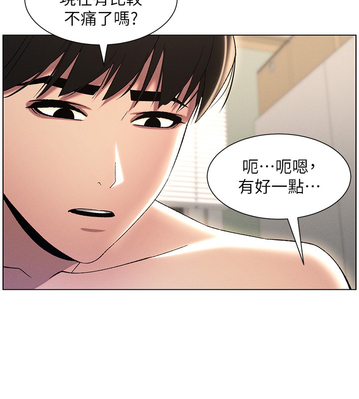 兄妹的秘密授课 第25話-哥哥大戰處女膜!! 韩漫图片110