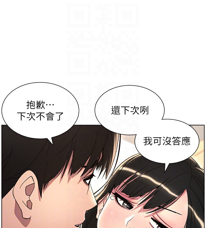 兄妹的秘密授课 第25話-哥哥大戰處女膜!! 韩漫图片88