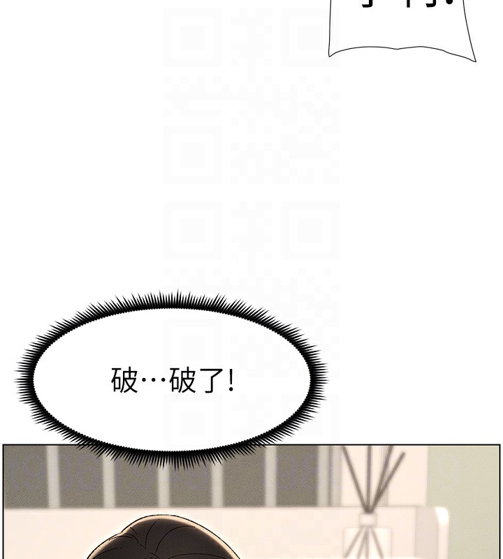 兄妹的秘密授课 第25話-哥哥大戰處女膜!! 韩漫图片64