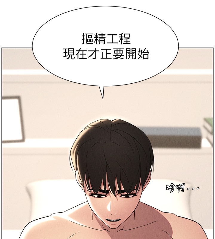 兄妹的秘密授课 第25話-哥哥大戰處女膜!! 韩漫图片31