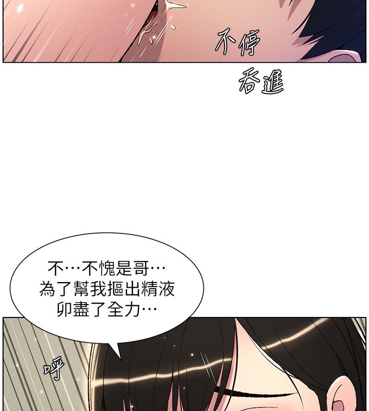 兄妹的秘密授课 第25話-哥哥大戰處女膜!! 韩漫图片9