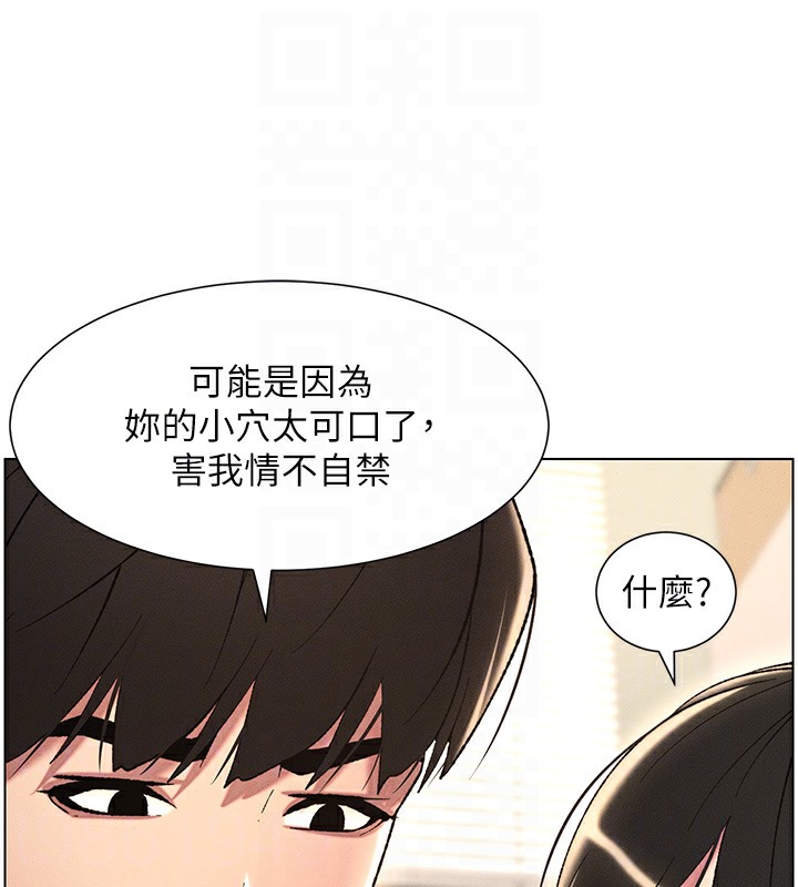 兄妹的秘密授课 第25話-哥哥大戰處女膜!! 韩漫图片96