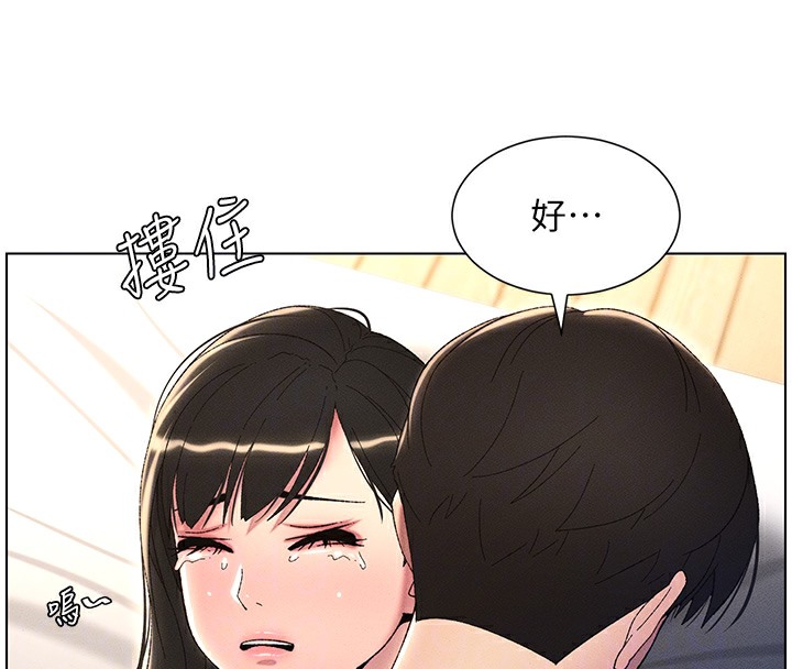 兄妹的秘密授课 第25話-哥哥大戰處女膜!! 韩漫图片83