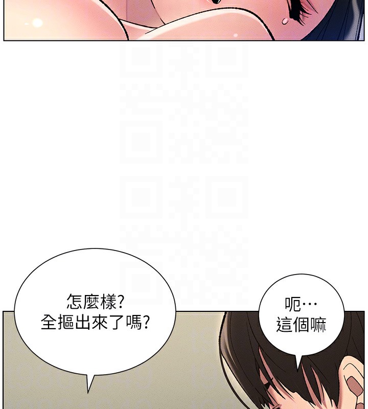 兄妹的秘密授课 第25話-哥哥大戰處女膜!! 韩漫图片122