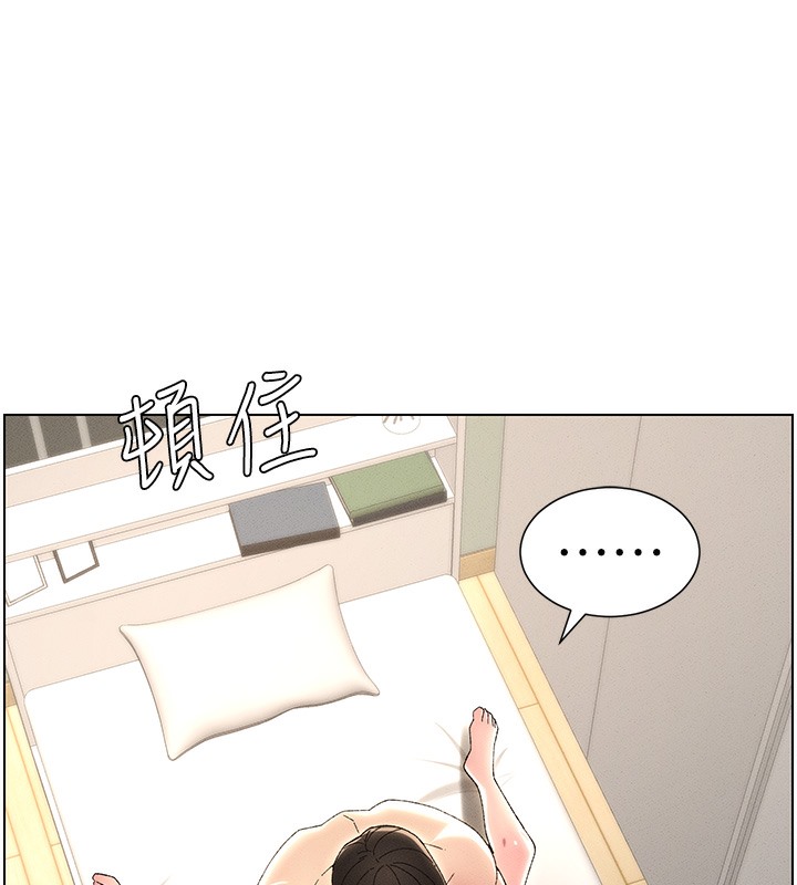 兄妹的秘密授课 第25話-哥哥大戰處女膜!! 韩漫图片76