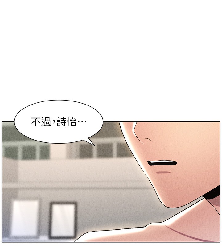 兄妹的秘密授课 第25話-哥哥大戰處女膜!! 韩漫图片102