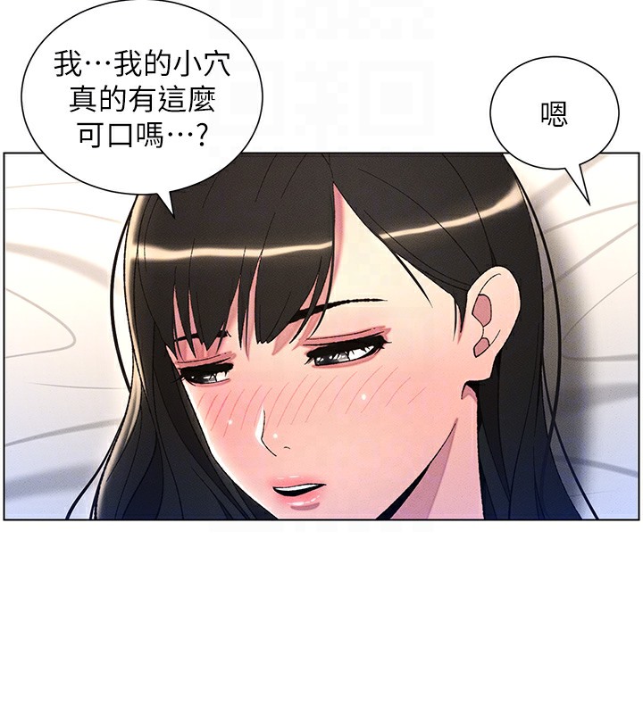 兄妹的秘密授课 第25話-哥哥大戰處女膜!! 韩漫图片98