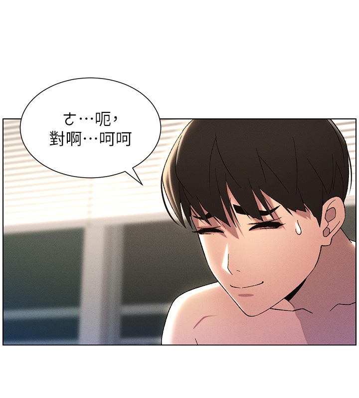 兄妹的秘密授课 第25話-哥哥大戰處女膜!! 韩漫图片101