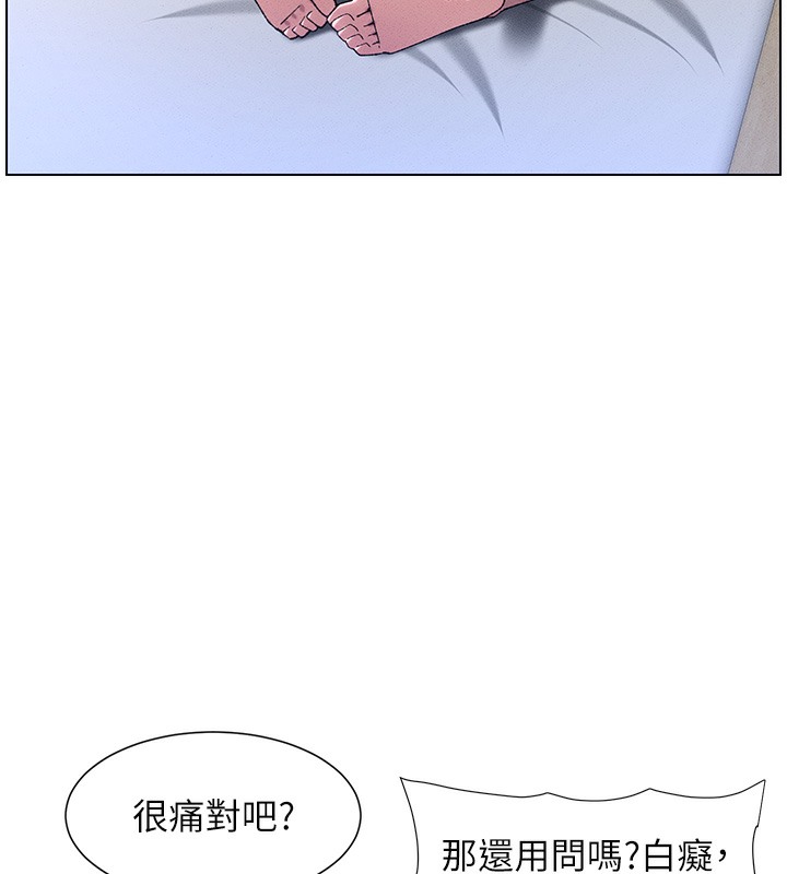 兄妹的秘密授课 第25話-哥哥大戰處女膜!! 韩漫图片86