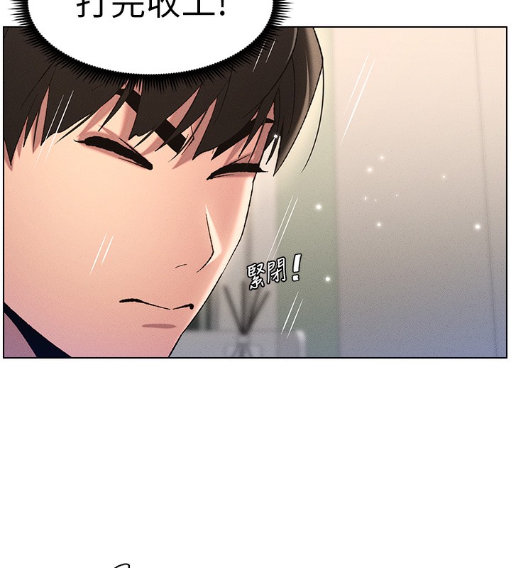 兄妹的秘密授课 第25話-哥哥大戰處女膜!! 韩漫图片118