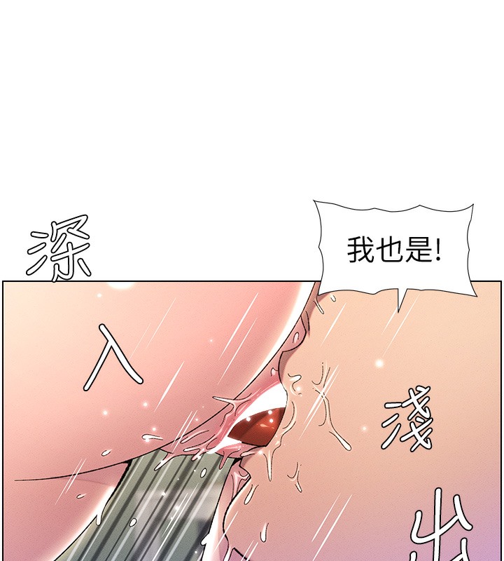 兄妹的秘密授课 第25話-哥哥大戰處女膜!! 韩漫图片22