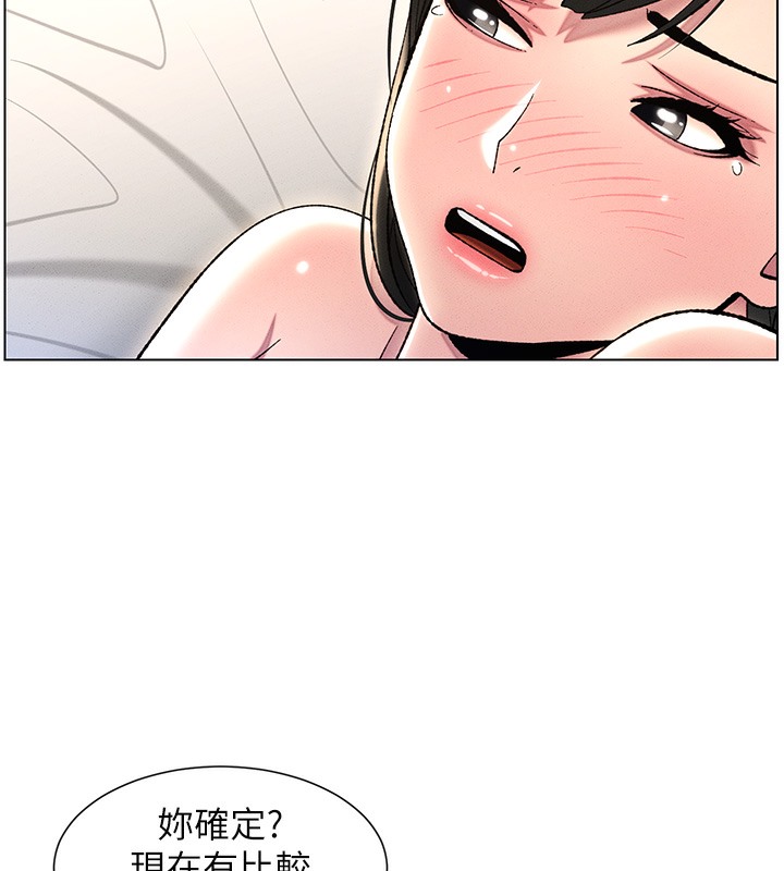 兄妹的秘密授课 第25話-哥哥大戰處女膜!! 韩漫图片109