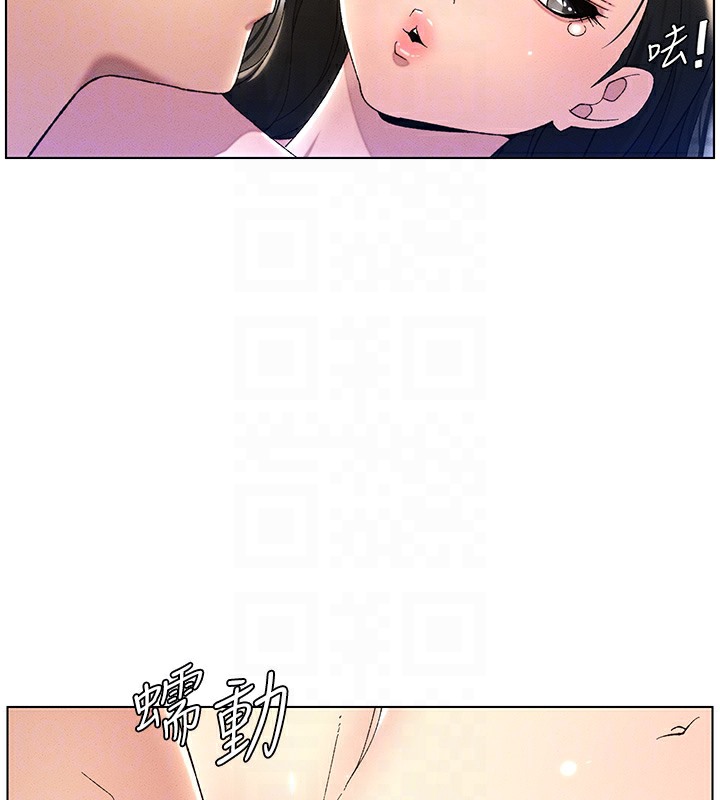 兄妹的秘密授课 第25話-哥哥大戰處女膜!! 韩漫图片89