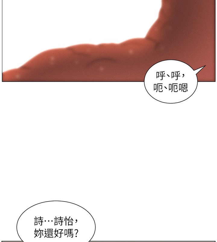 兄妹的秘密授课 第25話-哥哥大戰處女膜!! 韩漫图片68