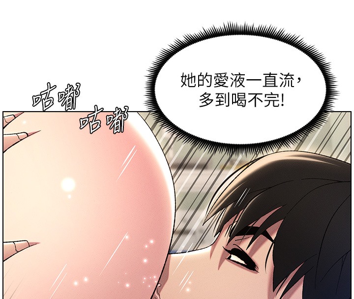 兄妹的秘密授课 第25話-哥哥大戰處女膜!! 韩漫图片8