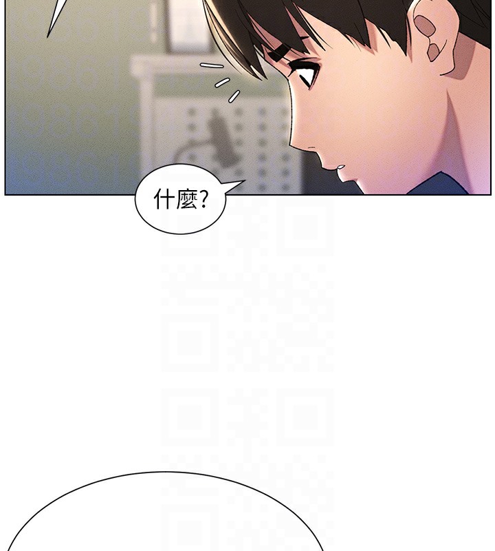 兄妹的秘密授课 第25話-哥哥大戰處女膜!! 韩漫图片80