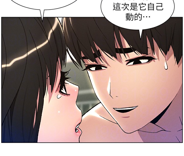 兄妹的秘密授课 第25話-哥哥大戰處女膜!! 韩漫图片91