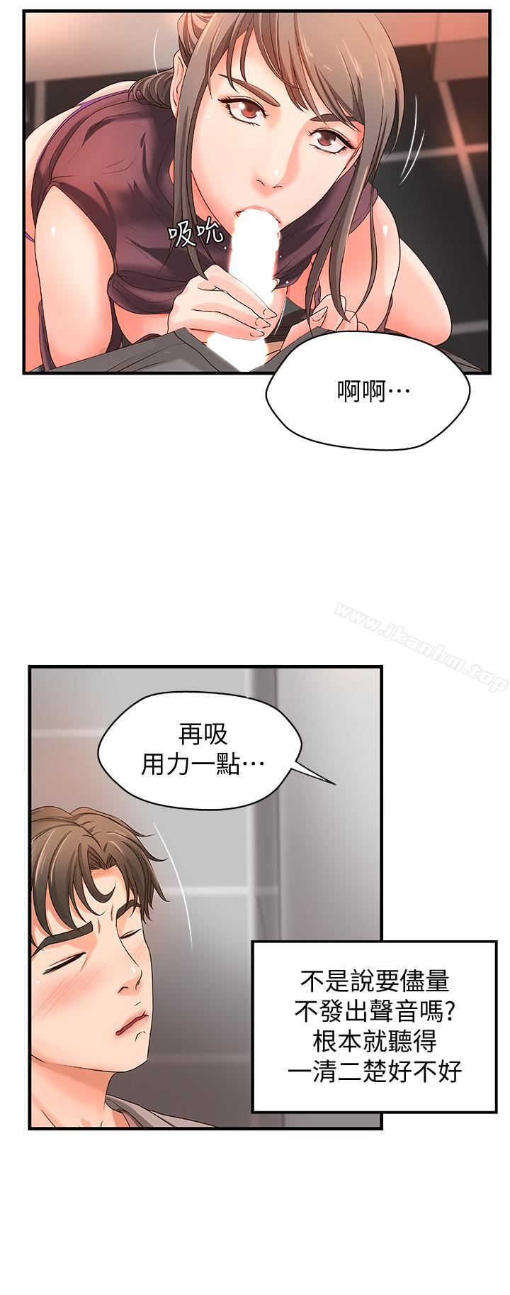 漫画韩国 禦姐的實戰教學   - 立即阅读 第6話-淫蕩情侶的大膽行為第5漫画图片