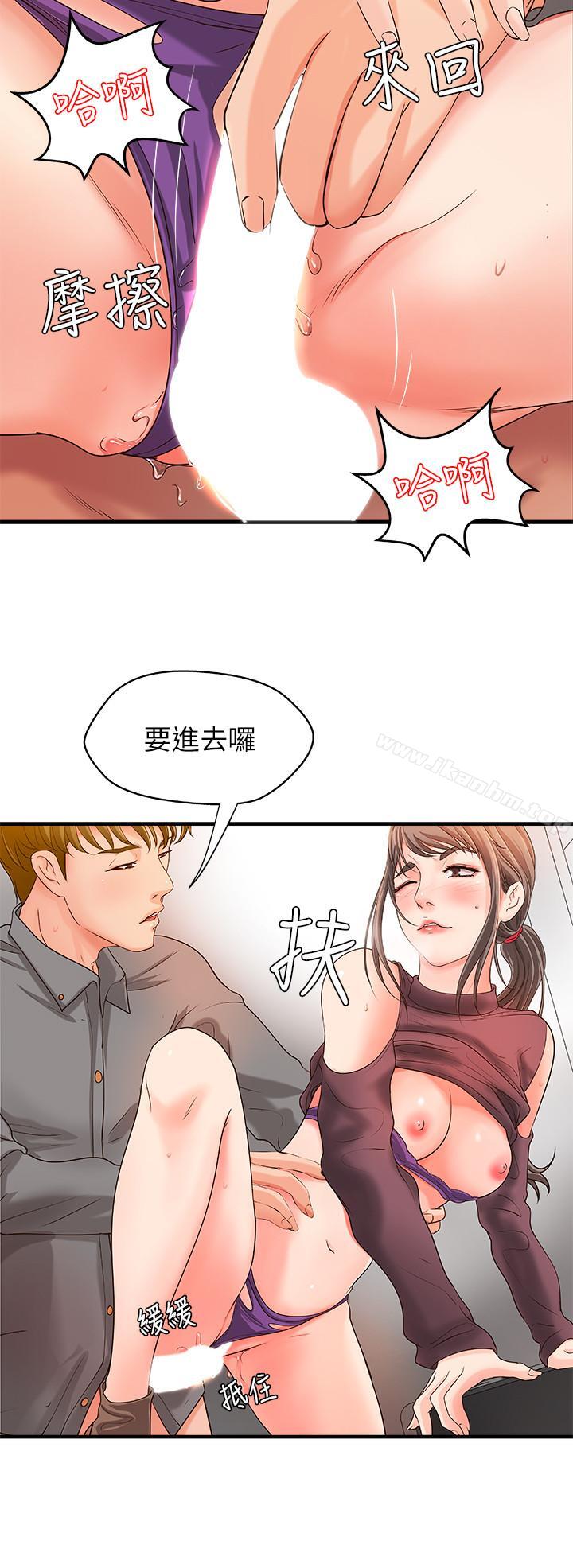 漫画韩国 禦姐的實戰教學   - 立即阅读 第6話-淫蕩情侶的大膽行為第25漫画图片