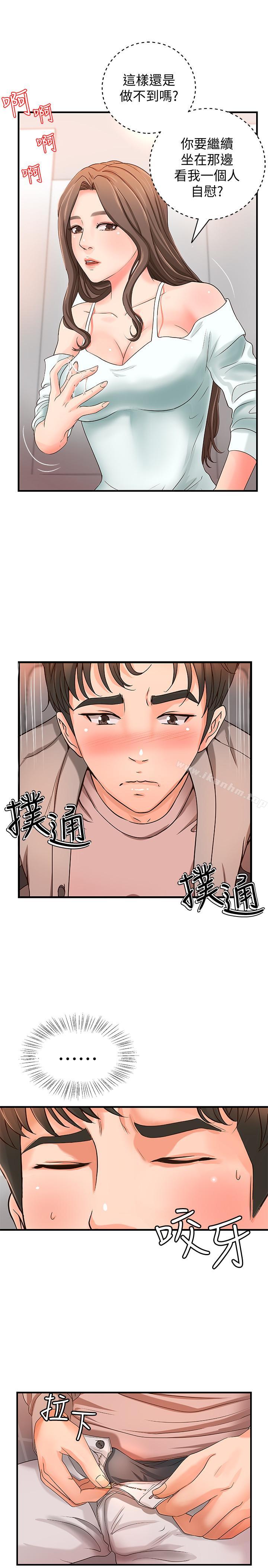 韩漫H漫画 御姐的实战教学  - 点击阅读 第6话-淫蕩情侣的大胆行为 34