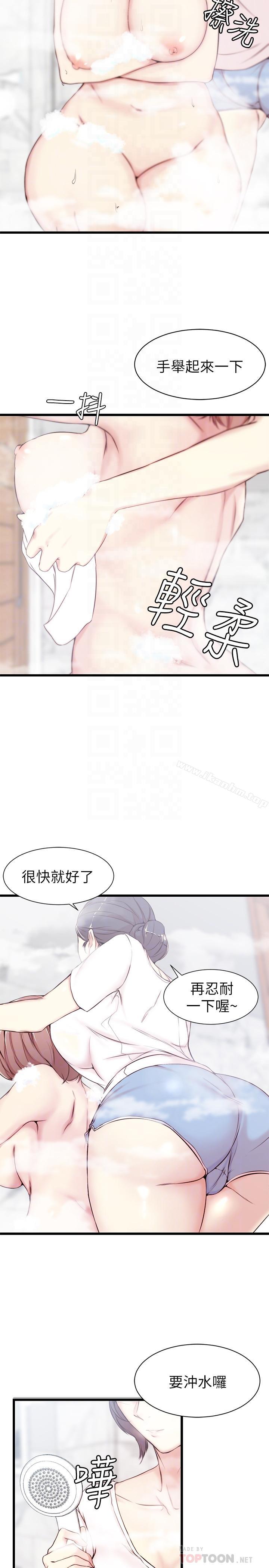 韩漫H漫画 老婆的姊姊  - 点击阅读 第2话-对大姨子有反应的老二 8