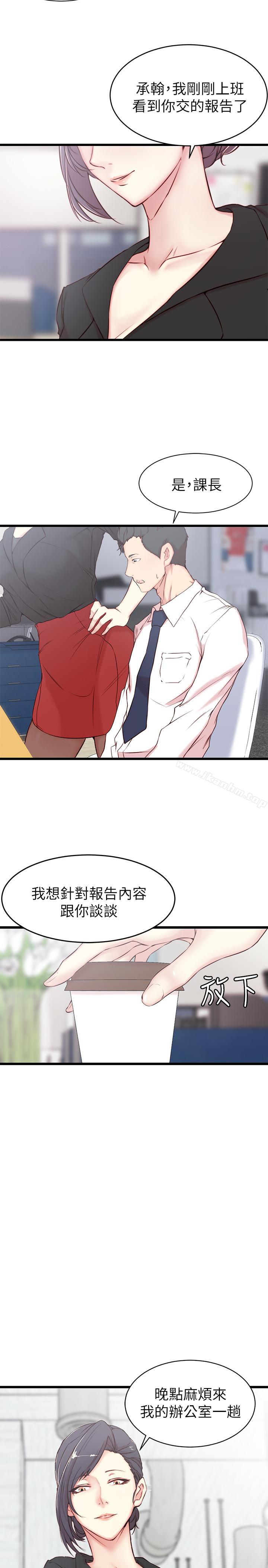 韩漫H漫画 老婆的姊姊  - 点击阅读 第2话-对大姨子有反应的老二 25