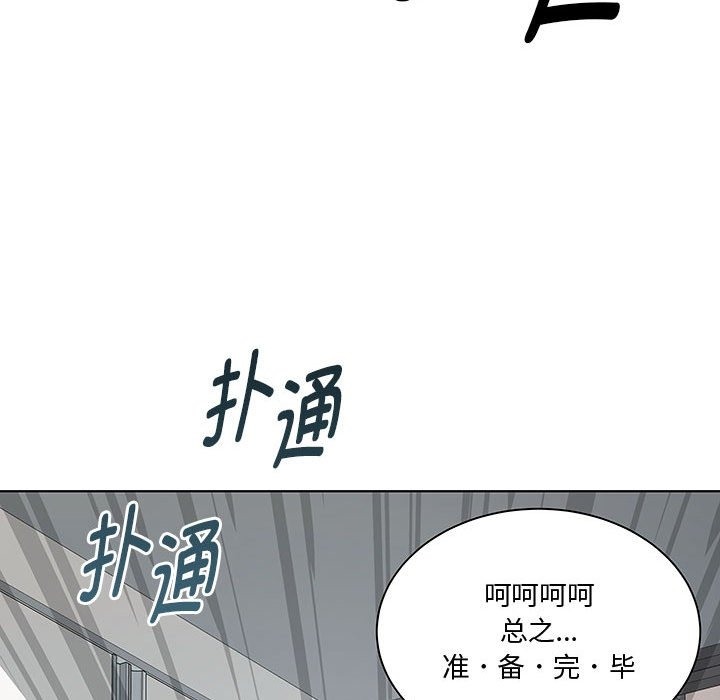 RE：23岁 第11話 韩漫图片11